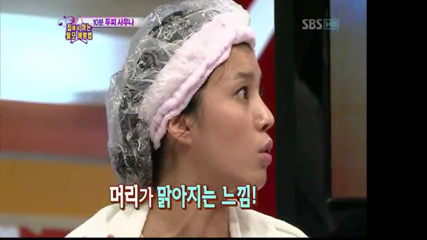 10분 두피 사우나