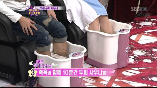 족욕 병행 사우나 완성